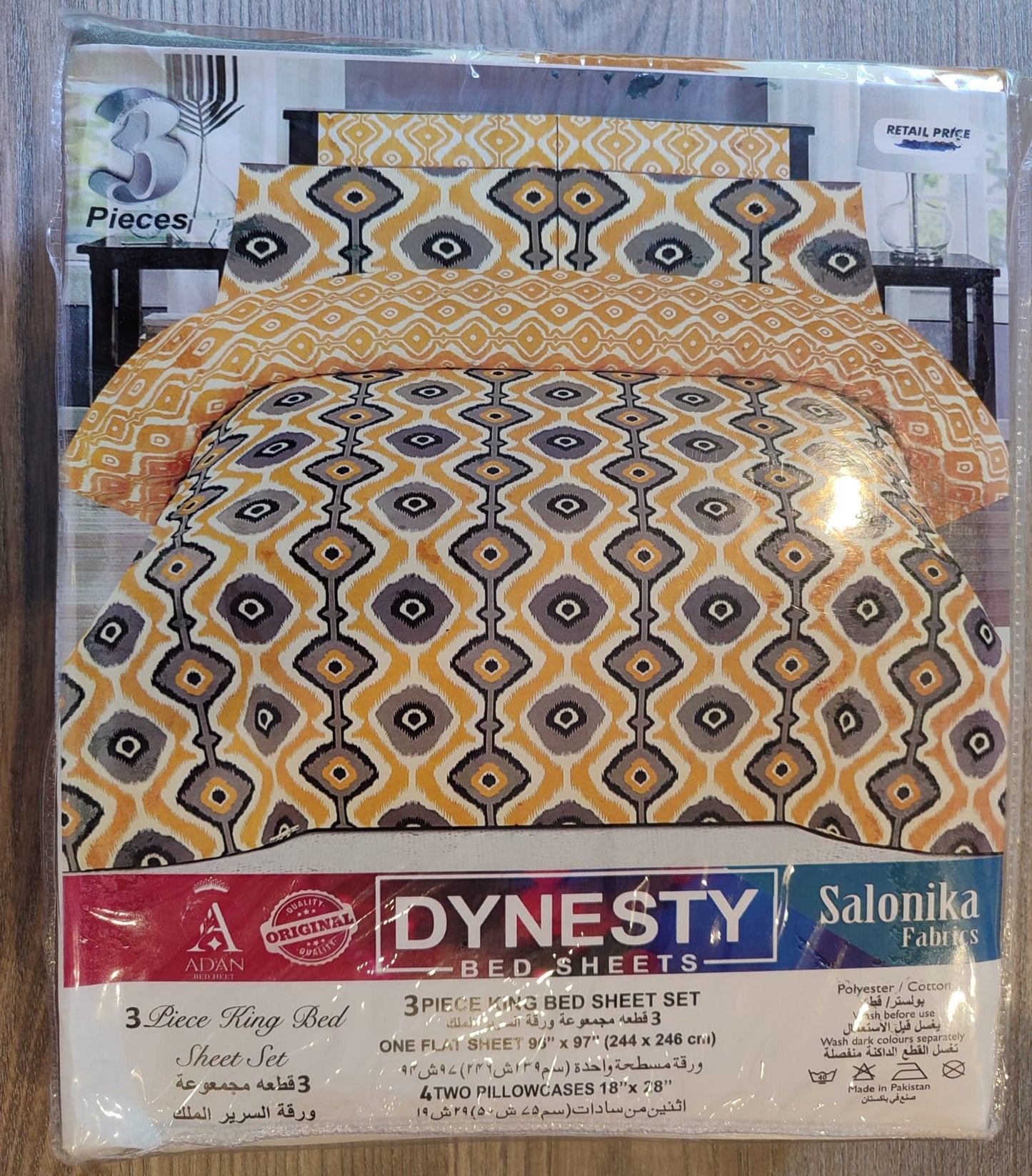 3-Piece King Size Bed Sheet Set