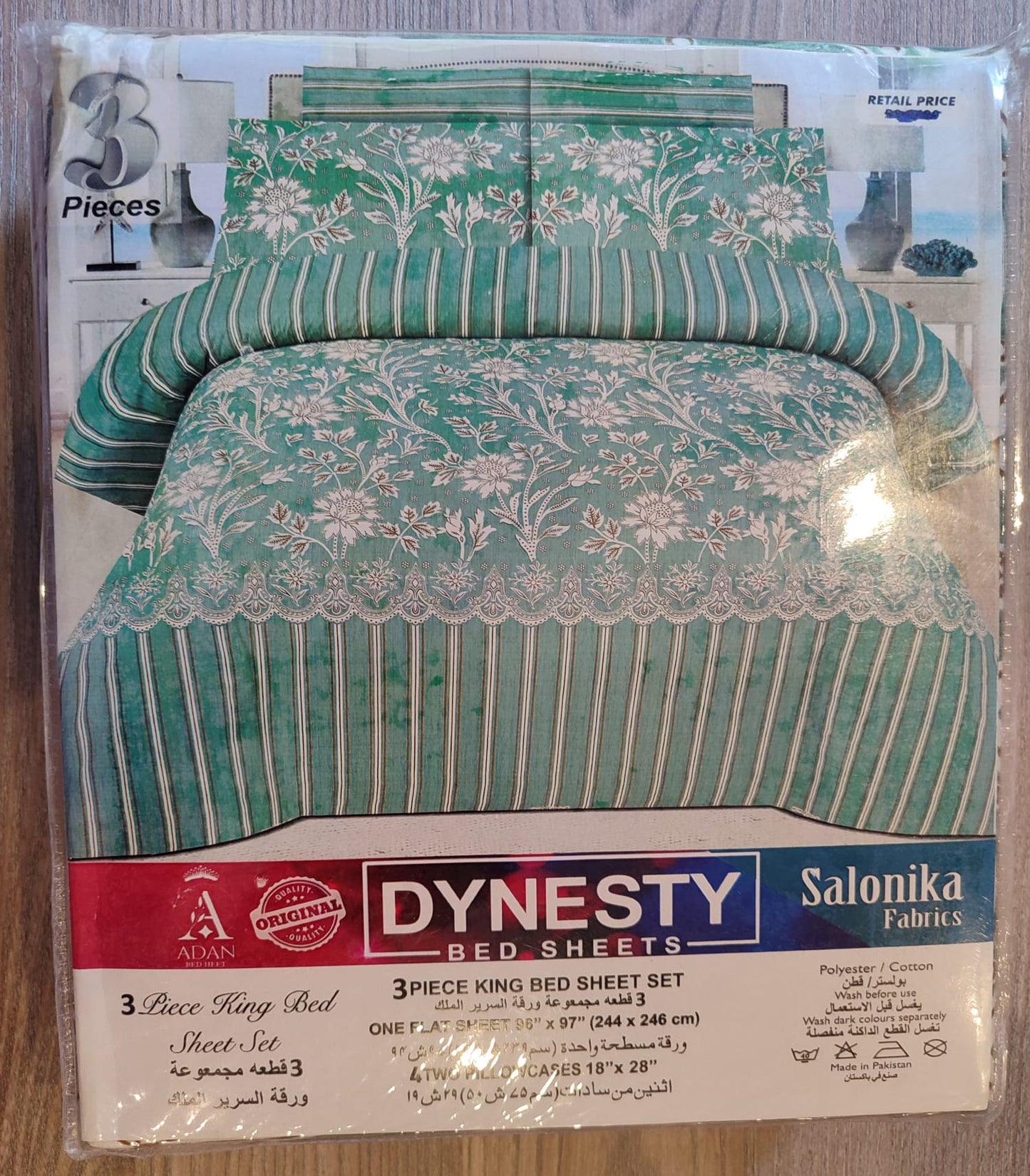 3-Piece King Size Bed Sheet Set