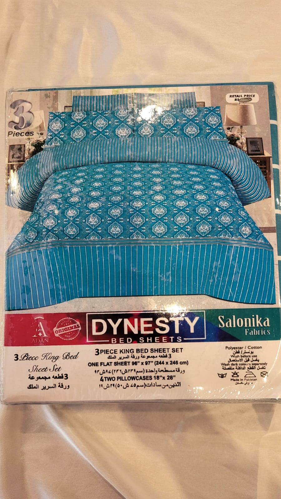 3-Piece King Size Bed Sheet Set