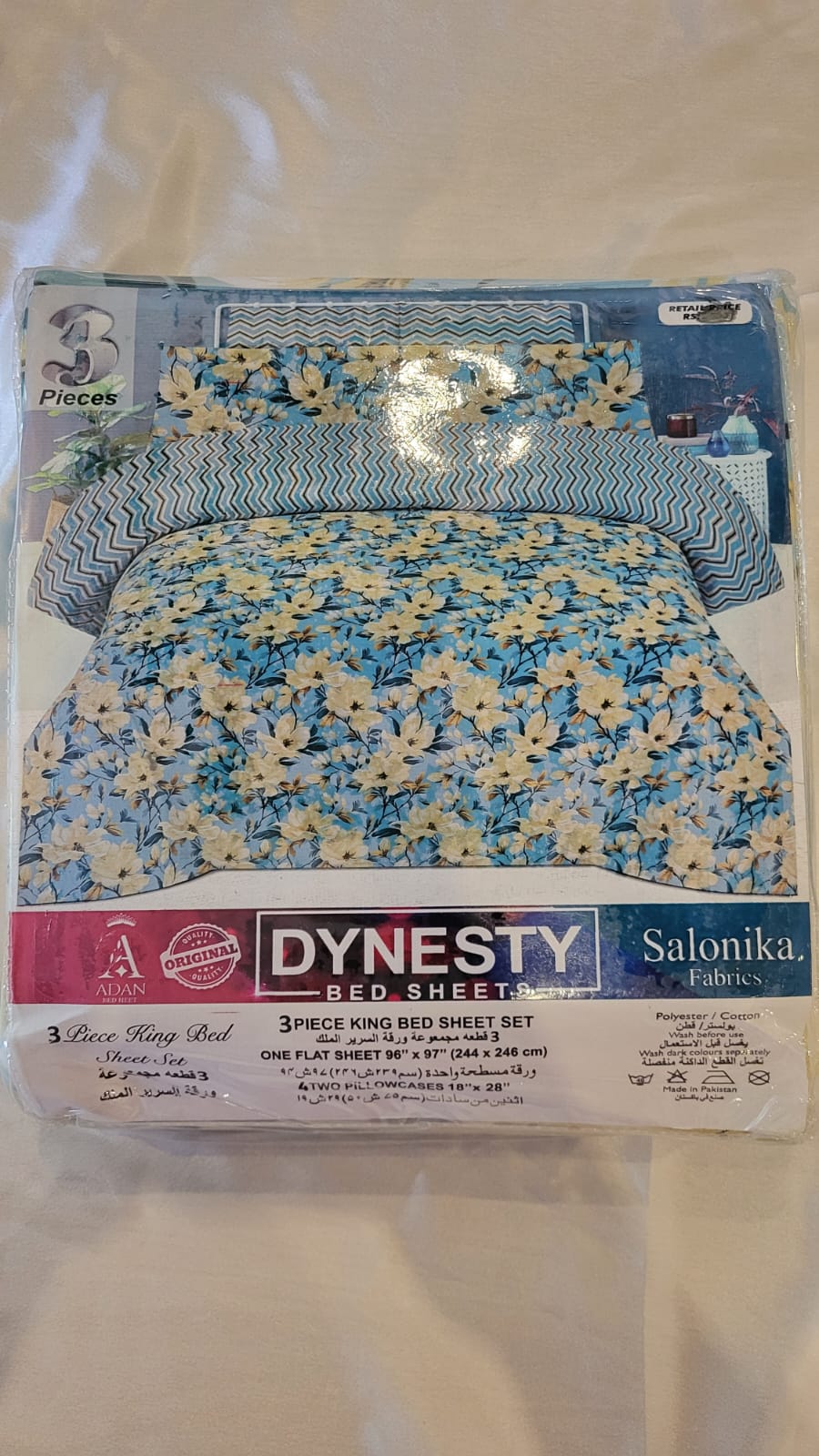 3-Piece King Size Bed Sheet Set