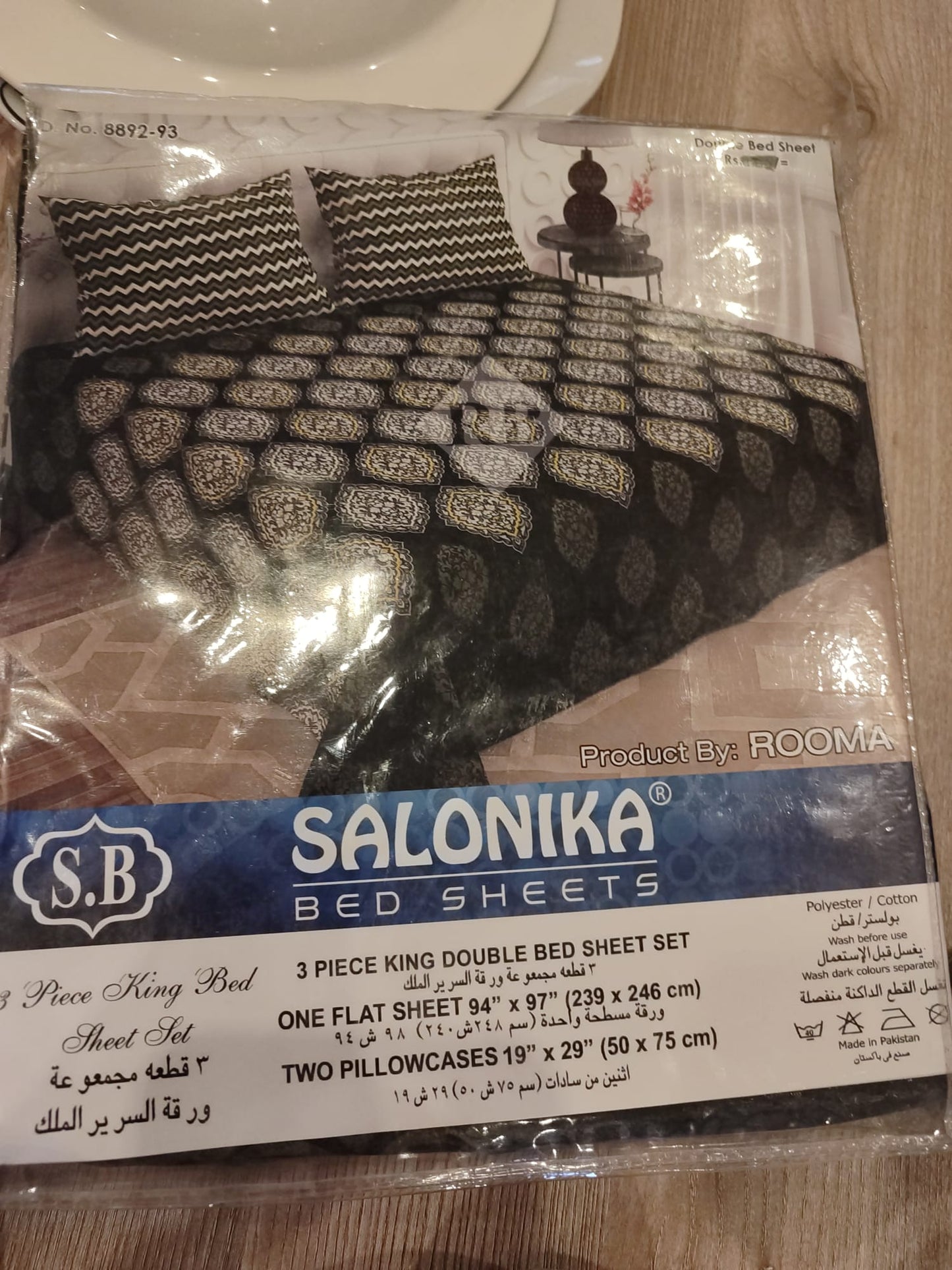 3-Piece King Size Bed Sheet Set